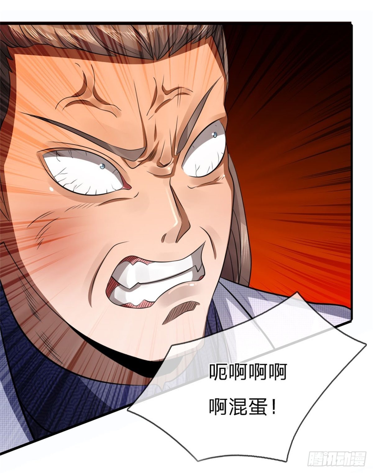 第108话11