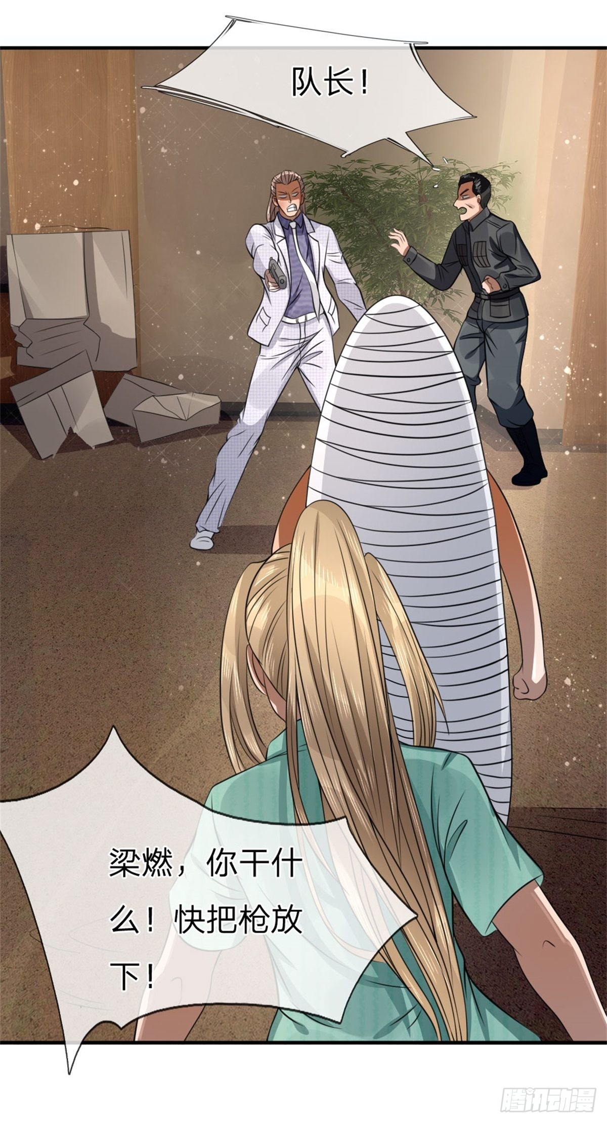 第108话14