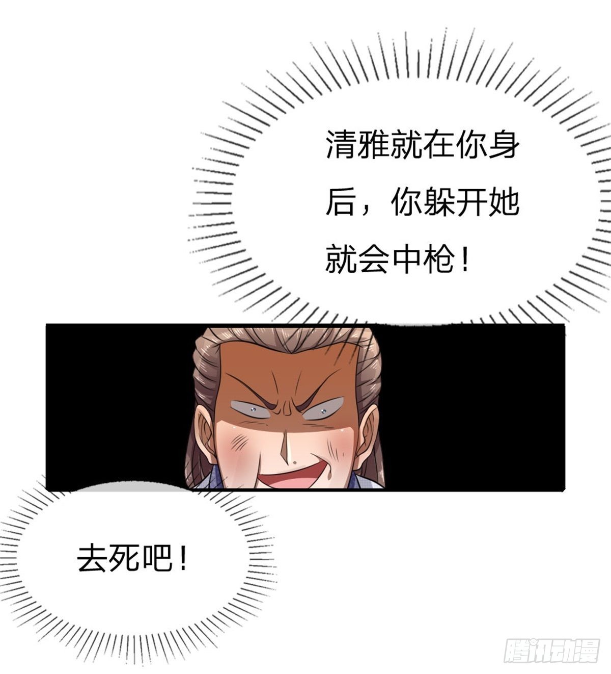 第108话15