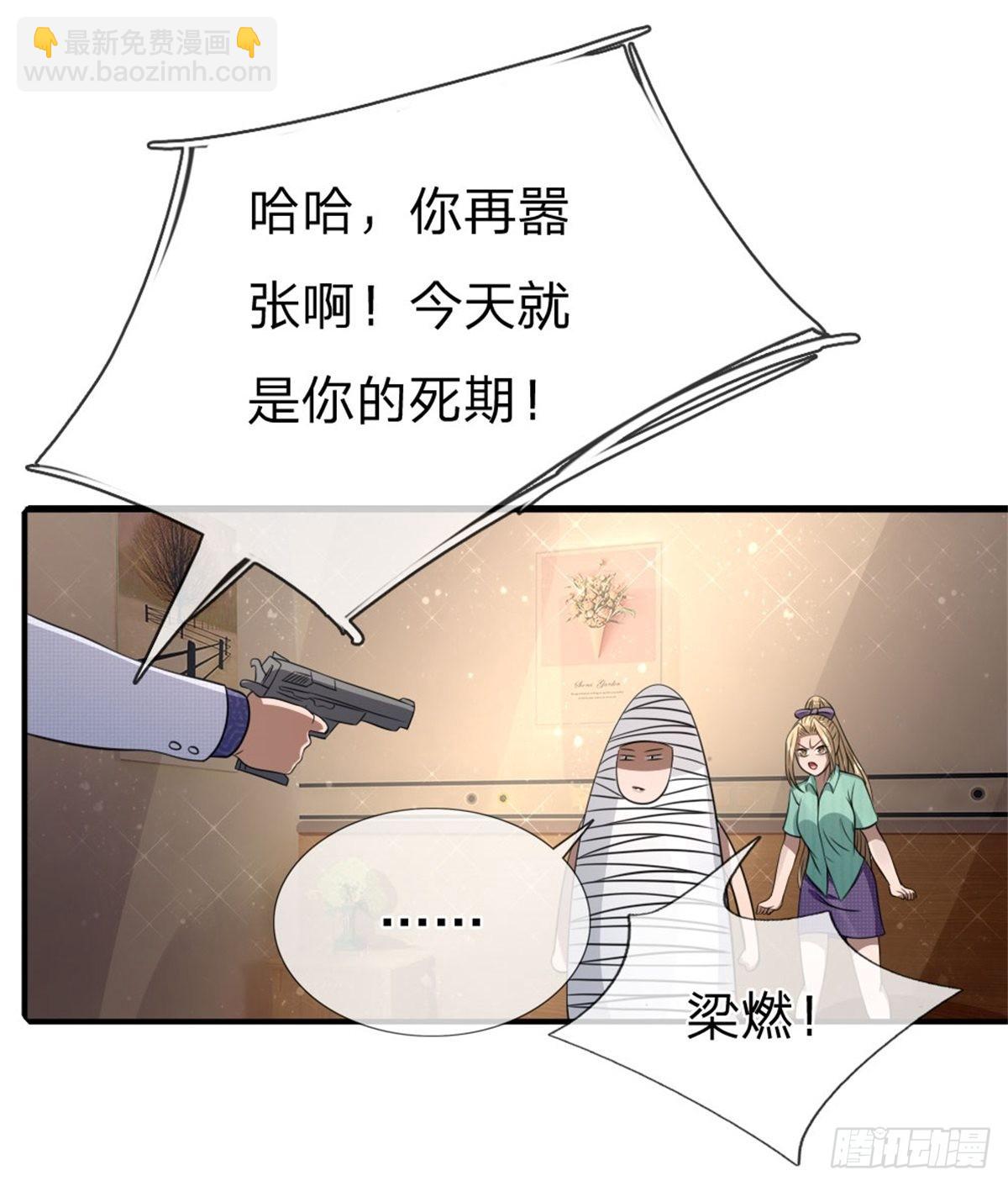 第108话16