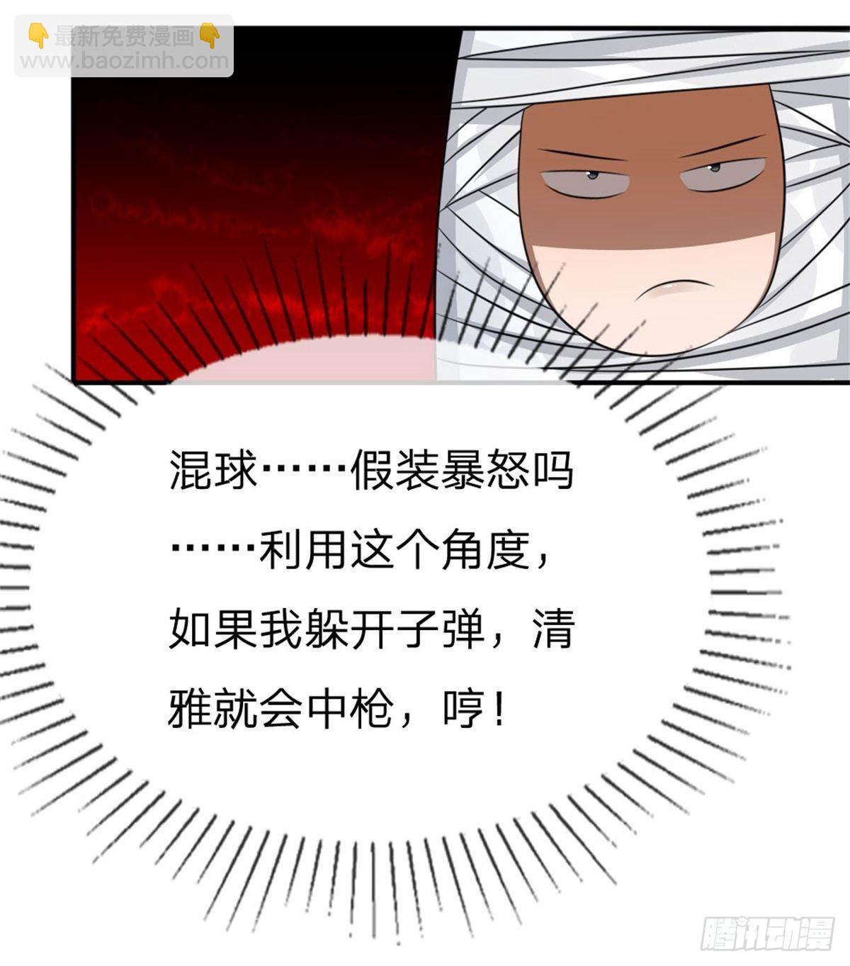 第108话17