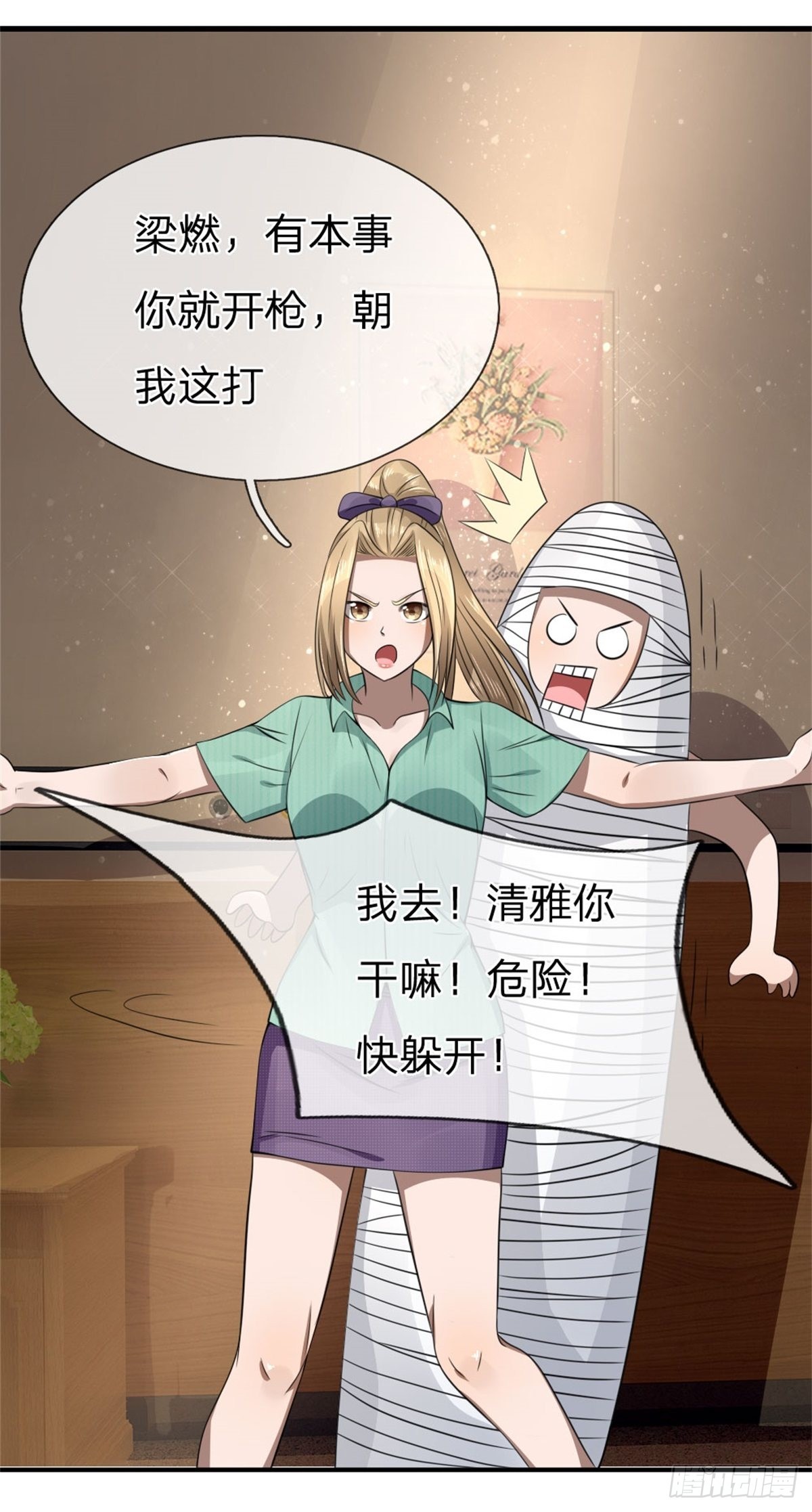 第108话18