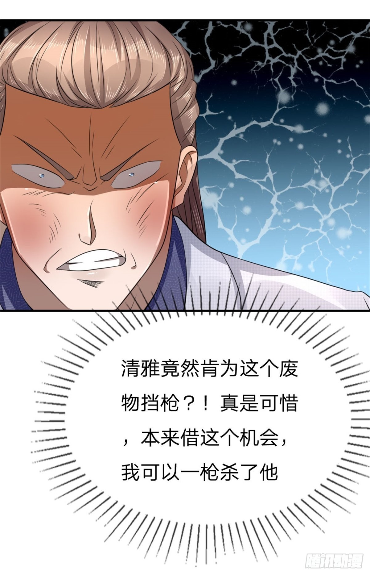第108话20