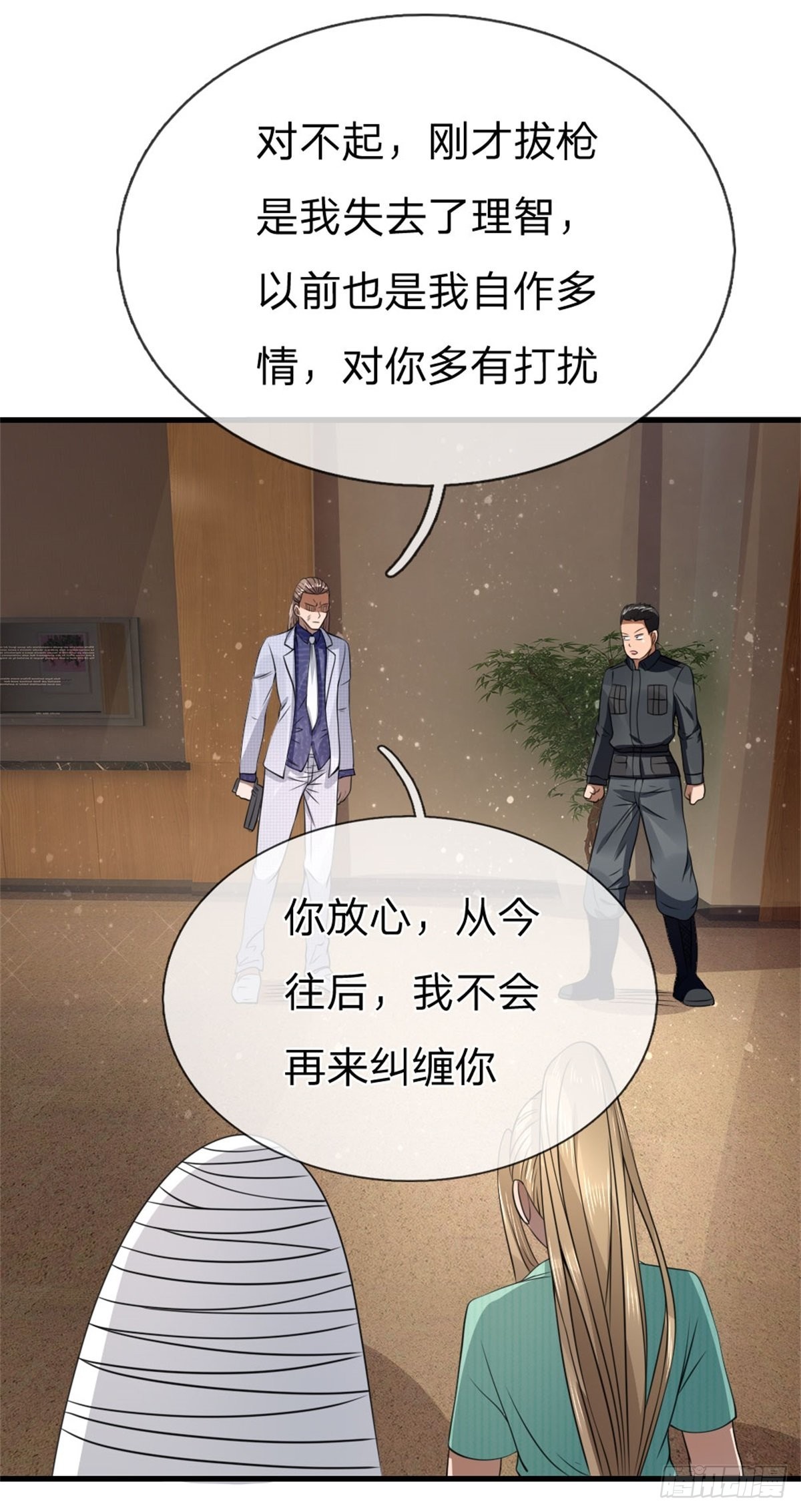 第108话22