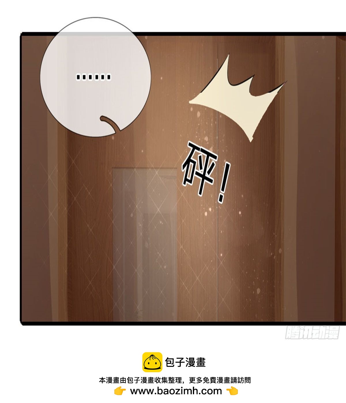 第108话23
