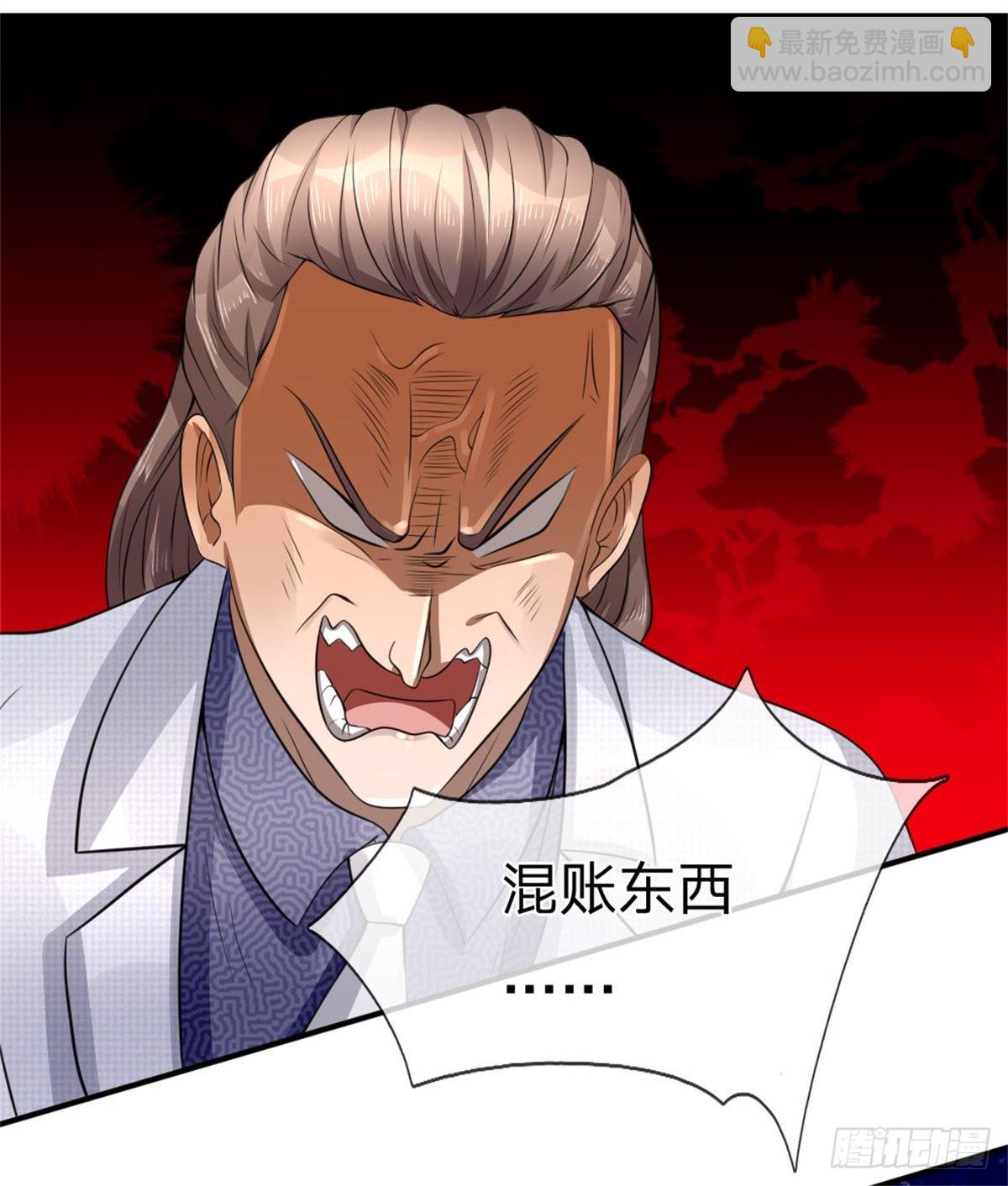 第108话4