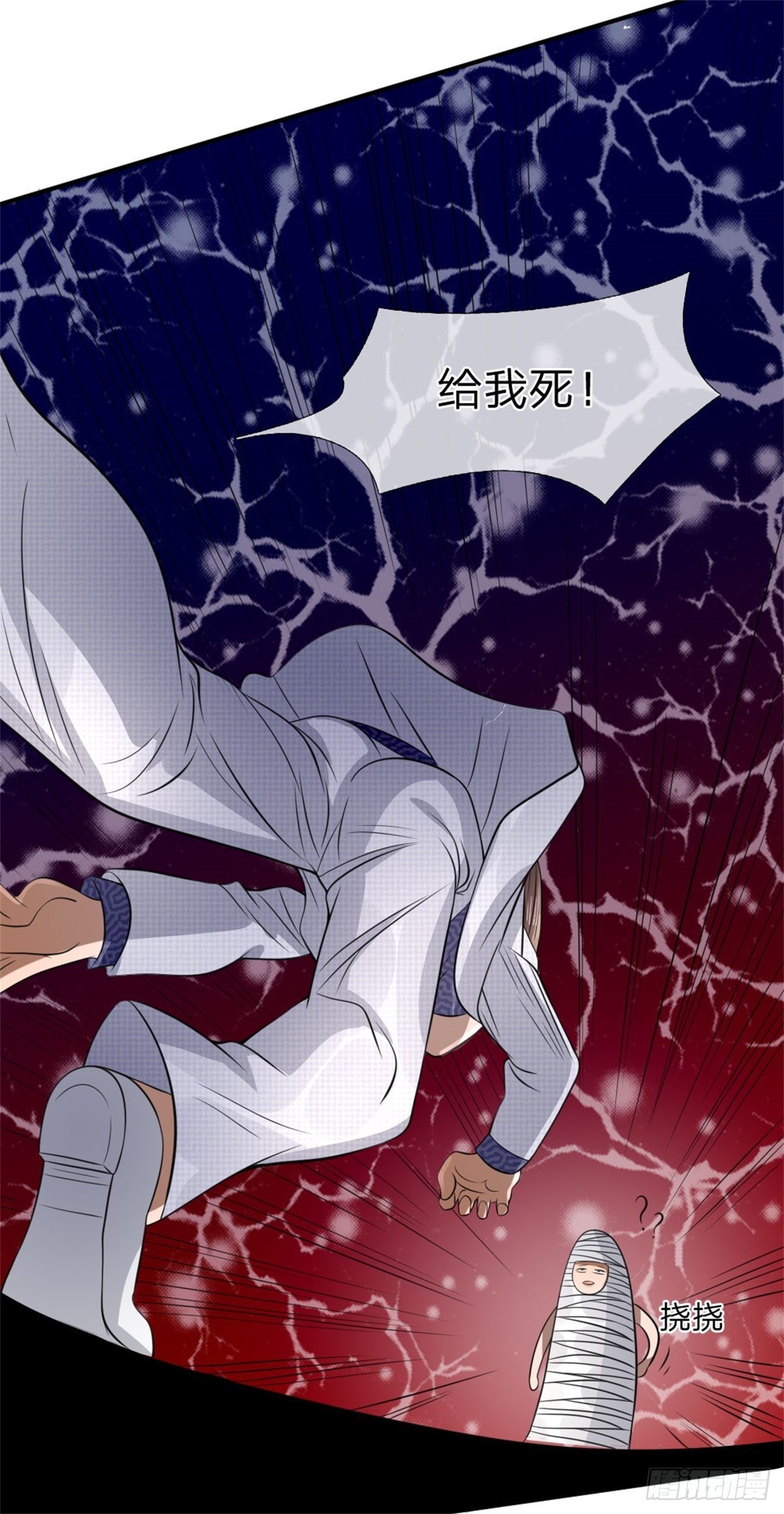 第108话5