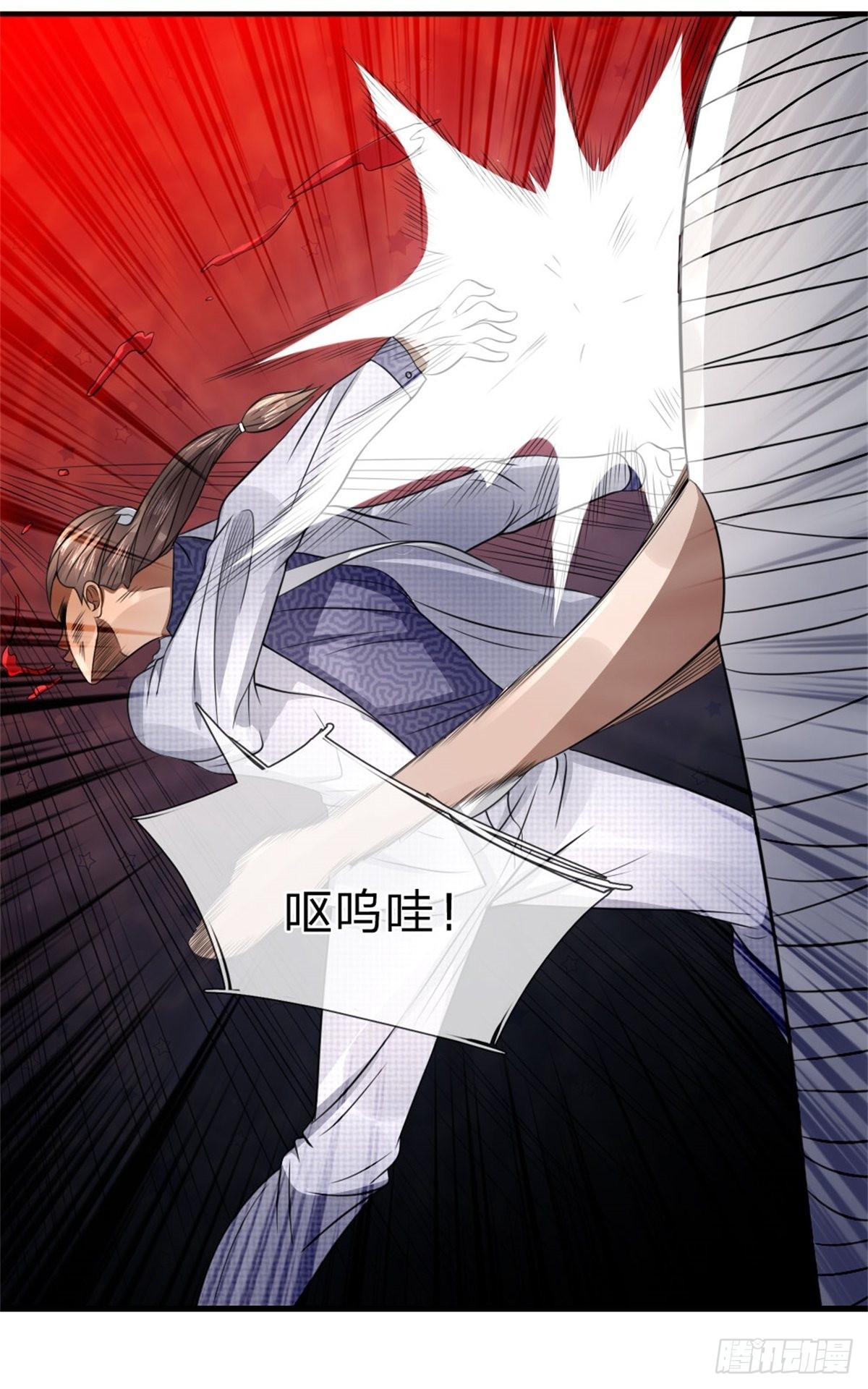 第108话7