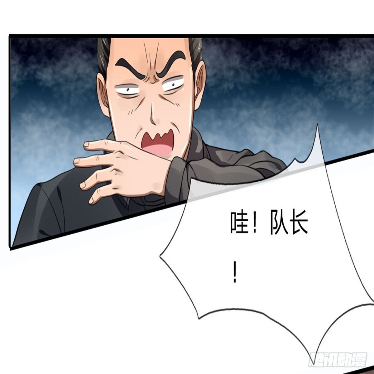 第108话8
