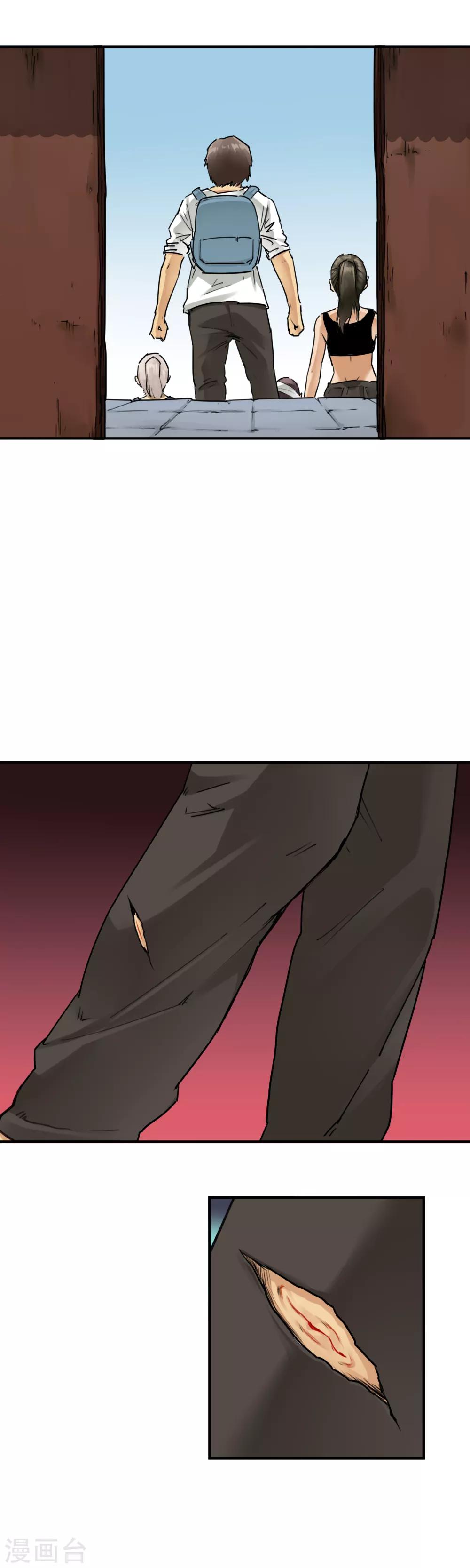 第34话 末世赛车7