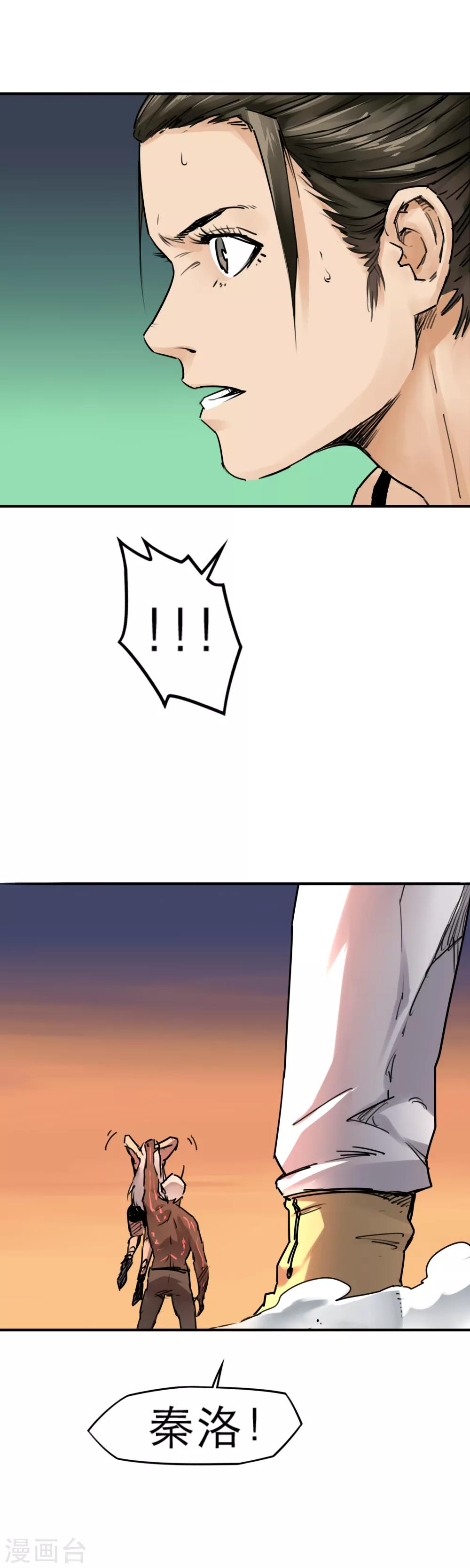 第42话 老友相聚10