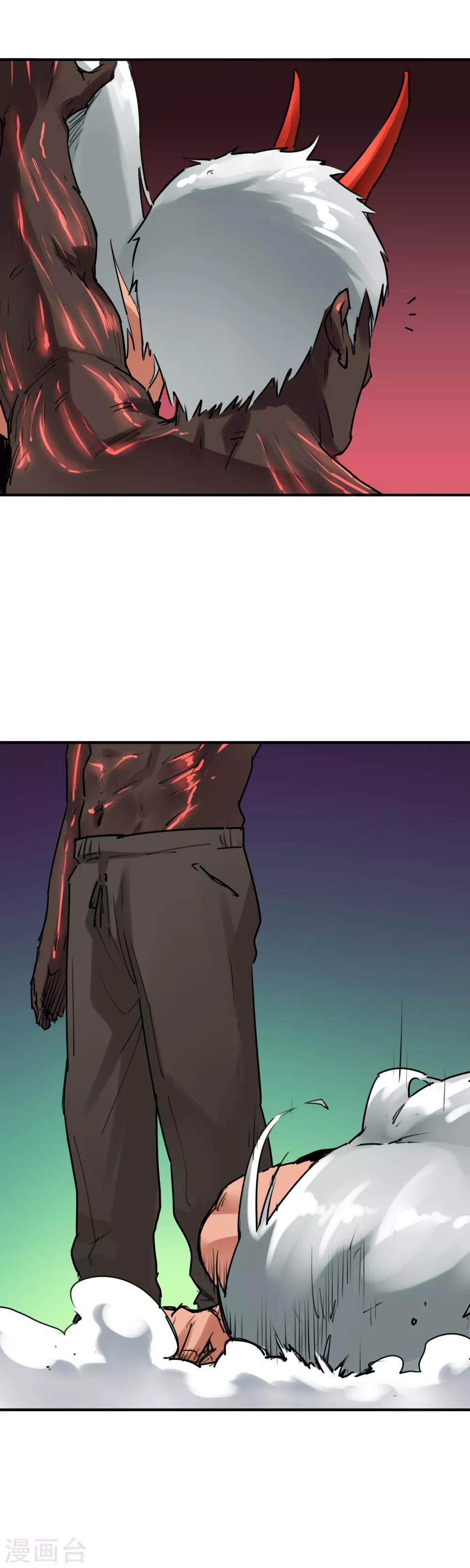 第42话 老友相聚11
