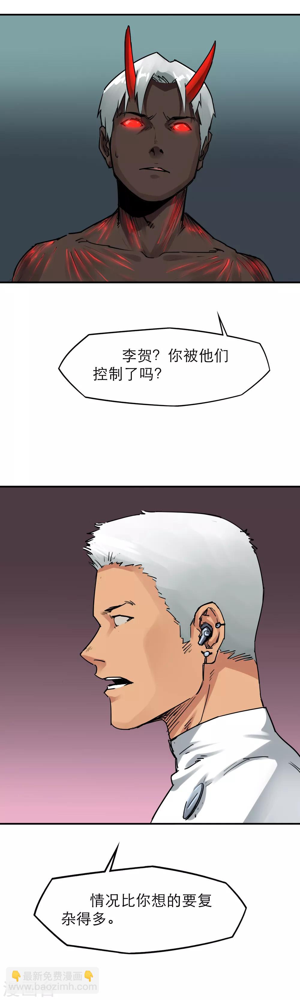 第42话 老友相聚13
