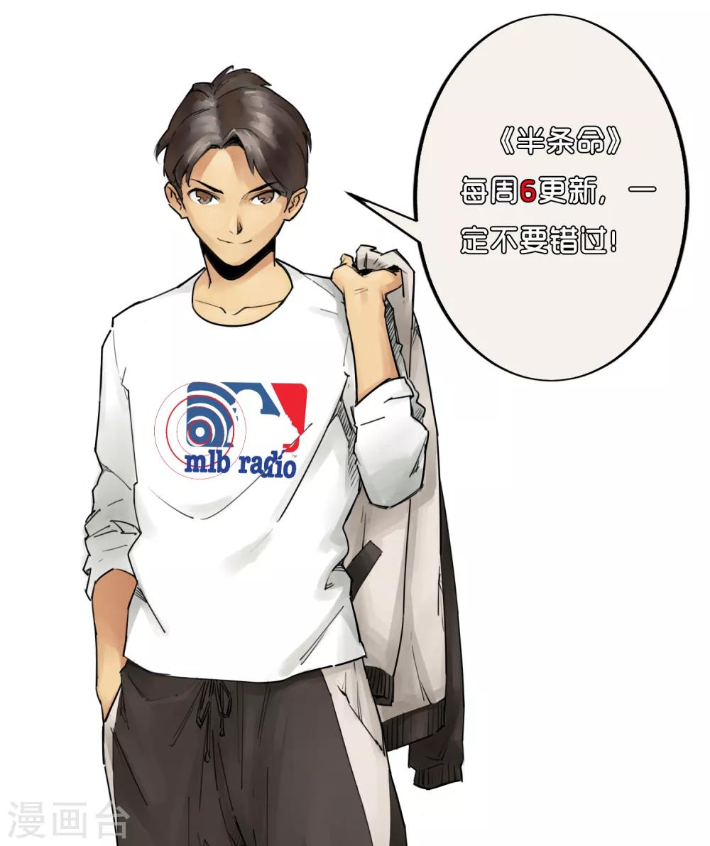第42话 老友相聚19