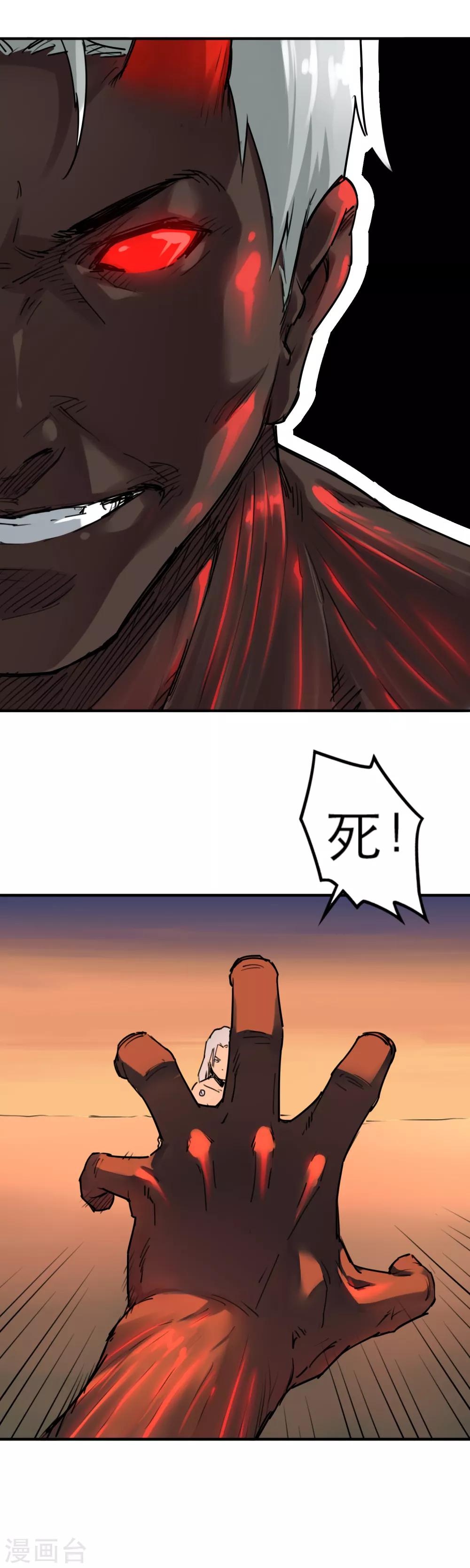 第42话 老友相聚5