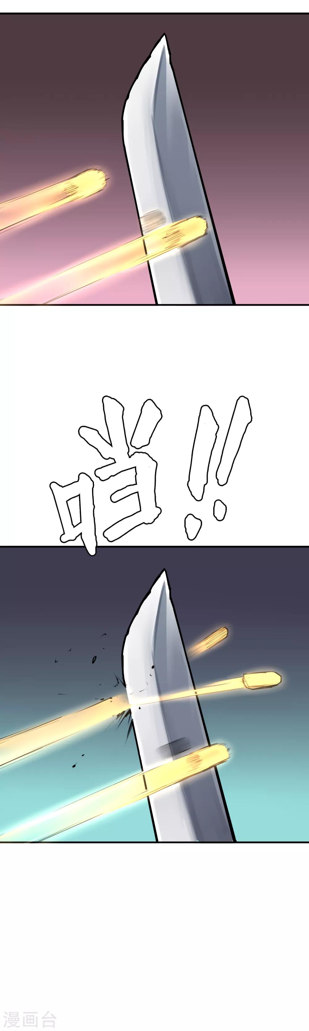 第42话 老友相聚7