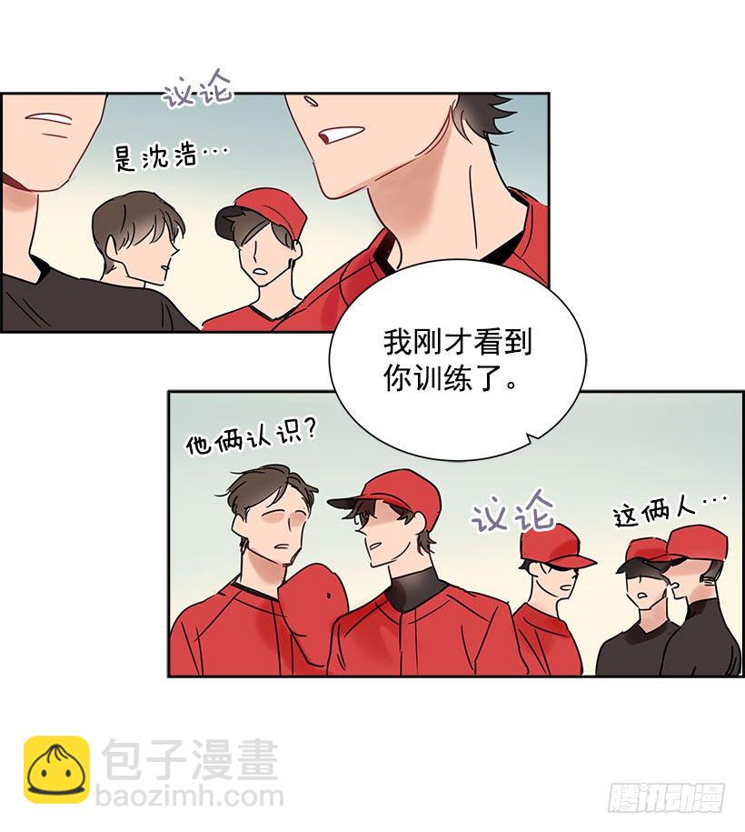 2.害怕棒球？11