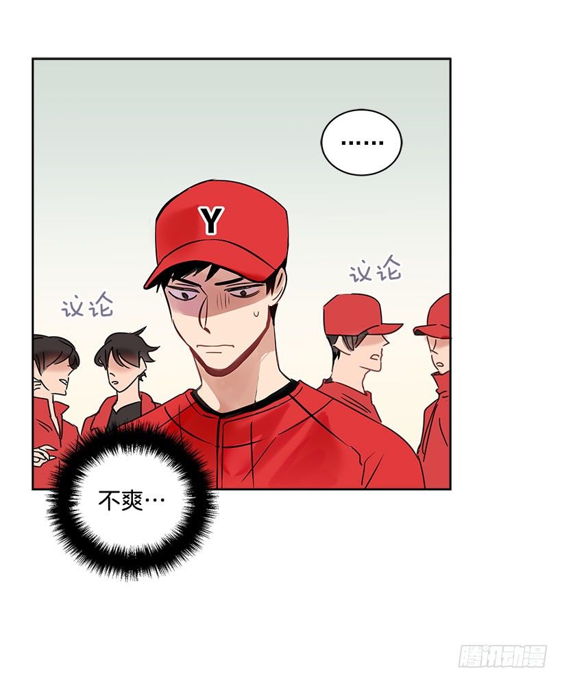 2.害怕棒球？12