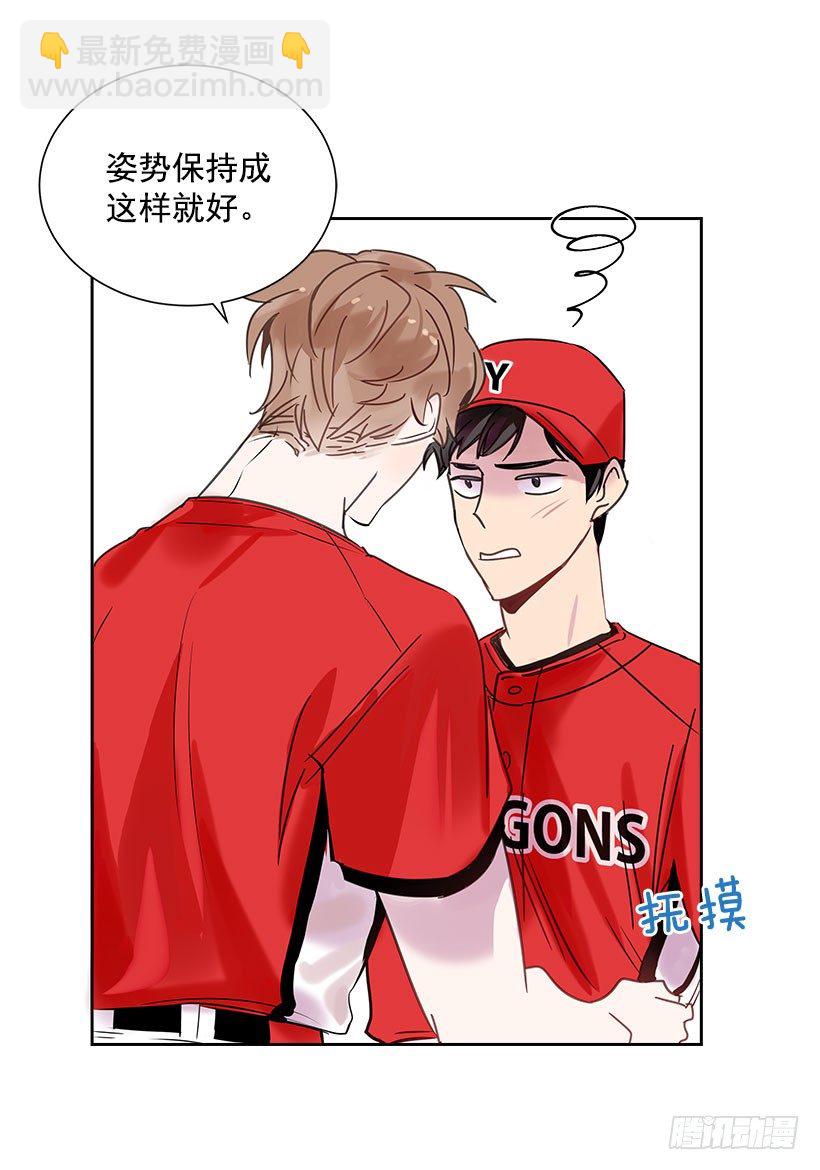 2.害怕棒球？14