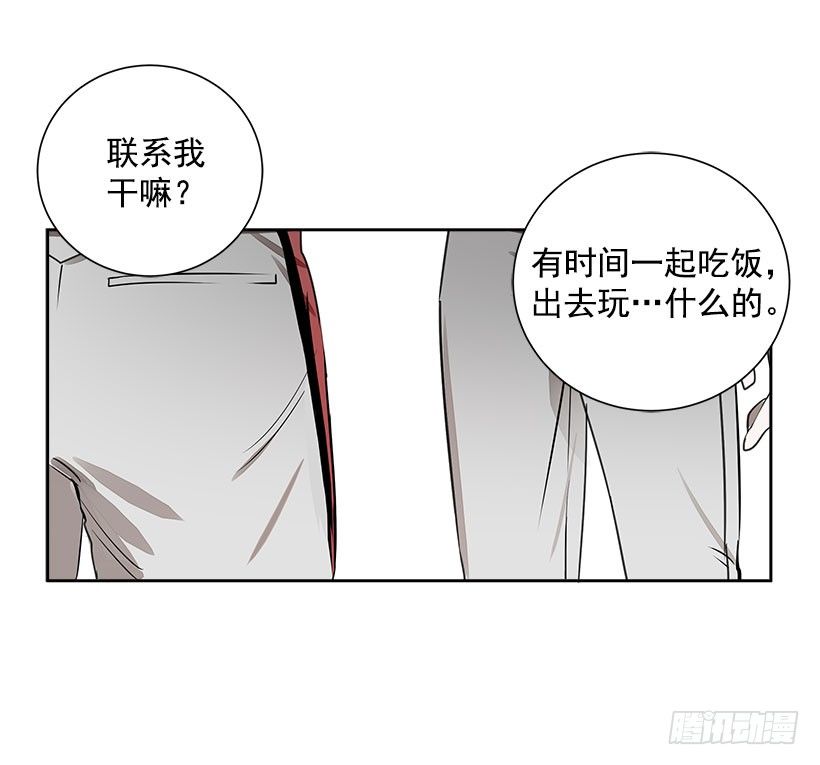 2.害怕棒球？35