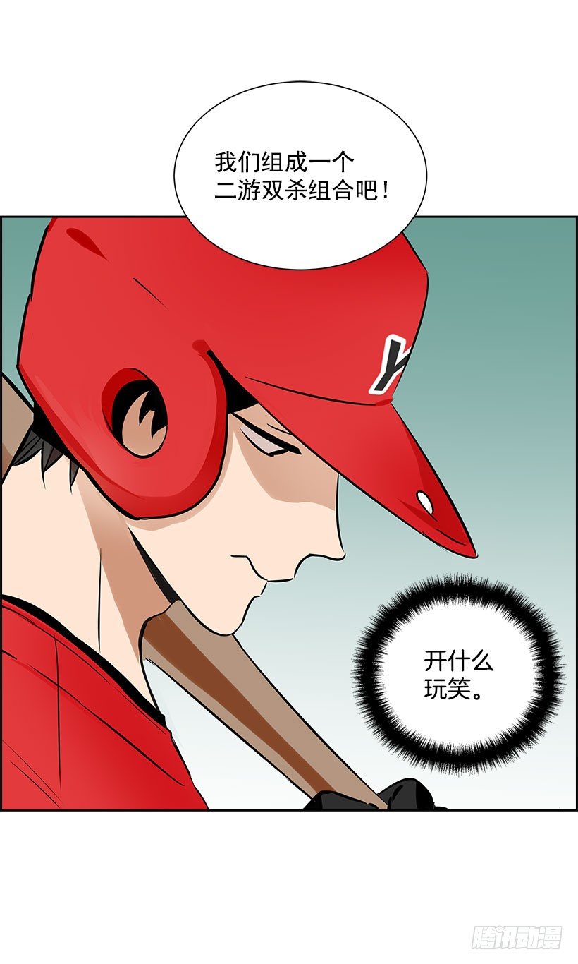 2.害怕棒球？37