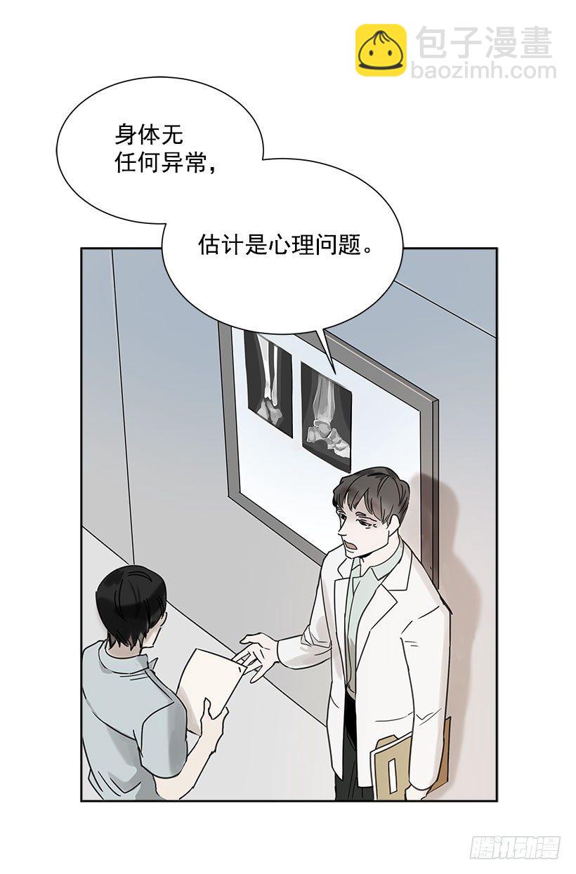 2.害怕棒球？48