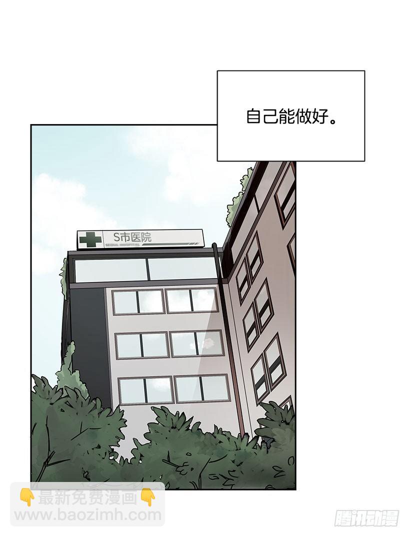 2.害怕棒球？51