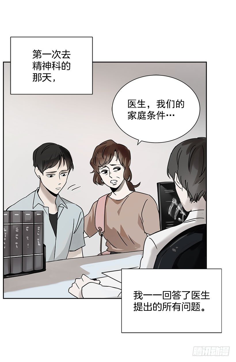 2.害怕棒球？53