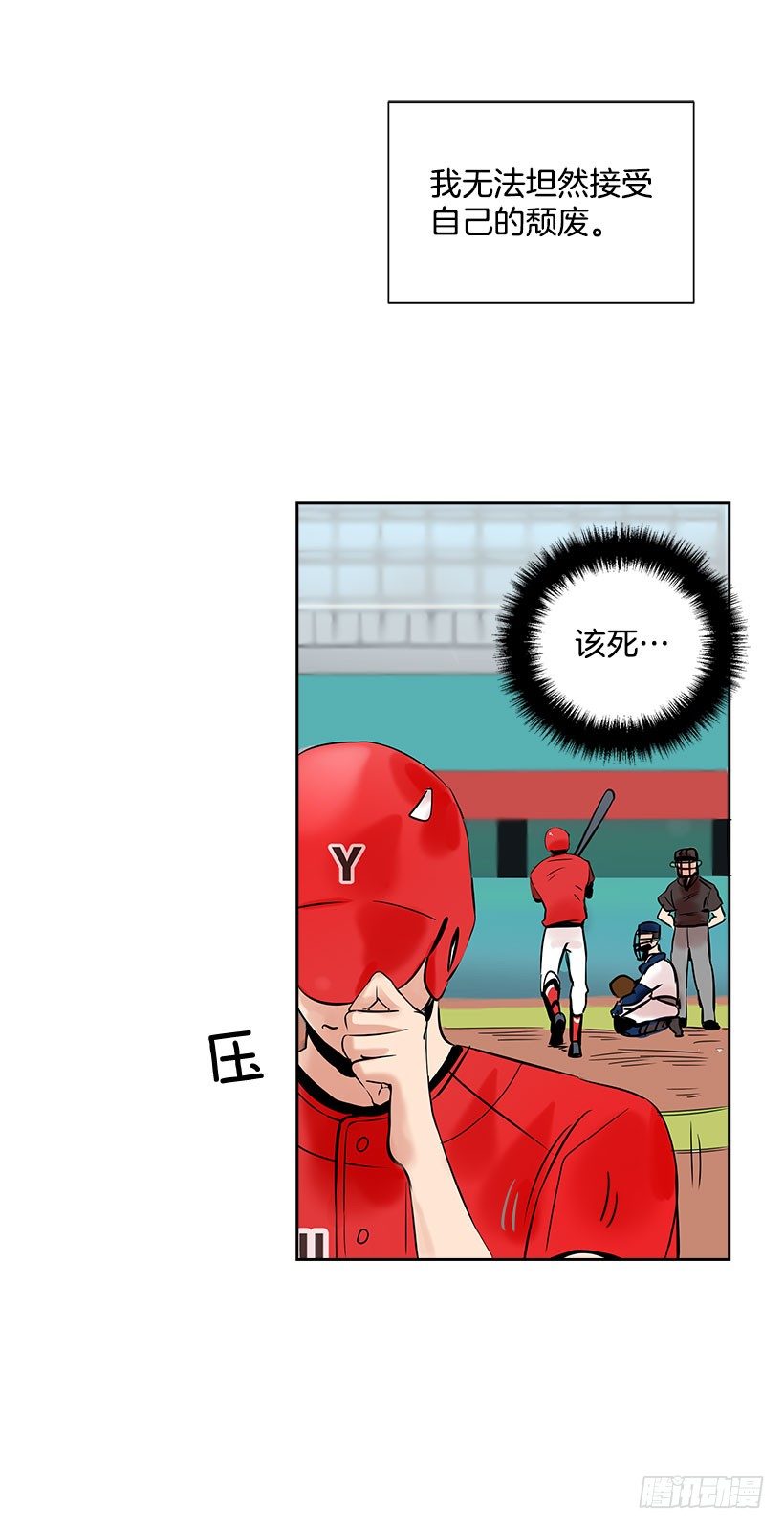 3.抑郁症10