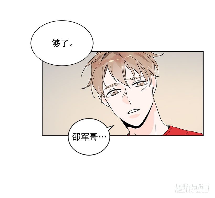 3.抑郁症18