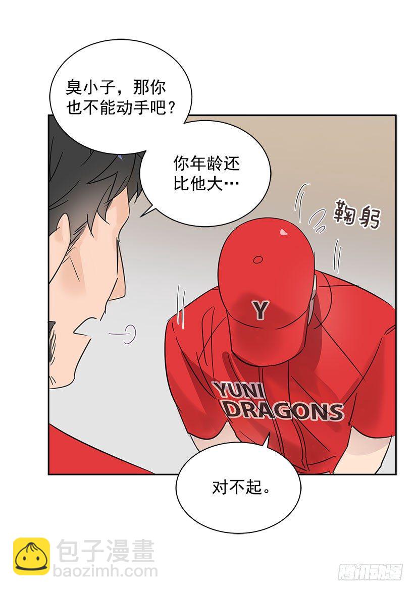 3.抑郁症43