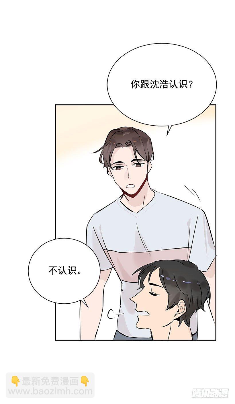3.抑郁症48