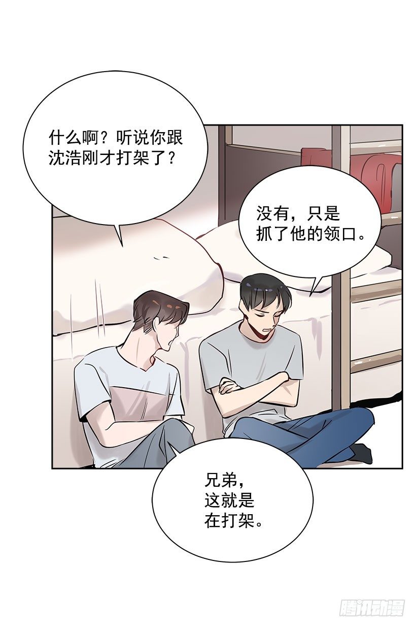 3.抑郁症53