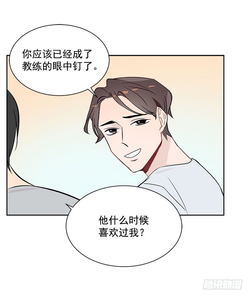 3.抑郁症54
