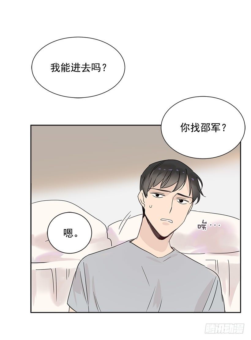 3.抑郁症59