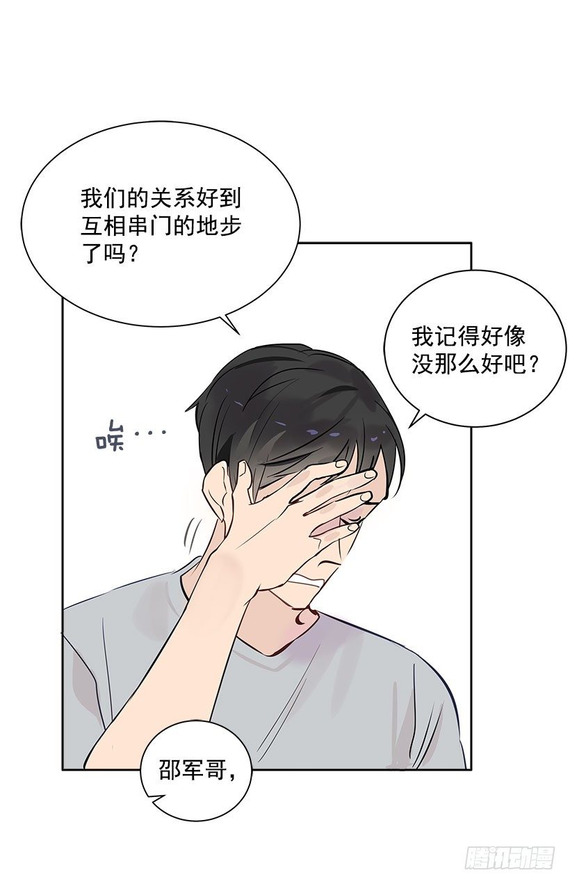 3.抑郁症62