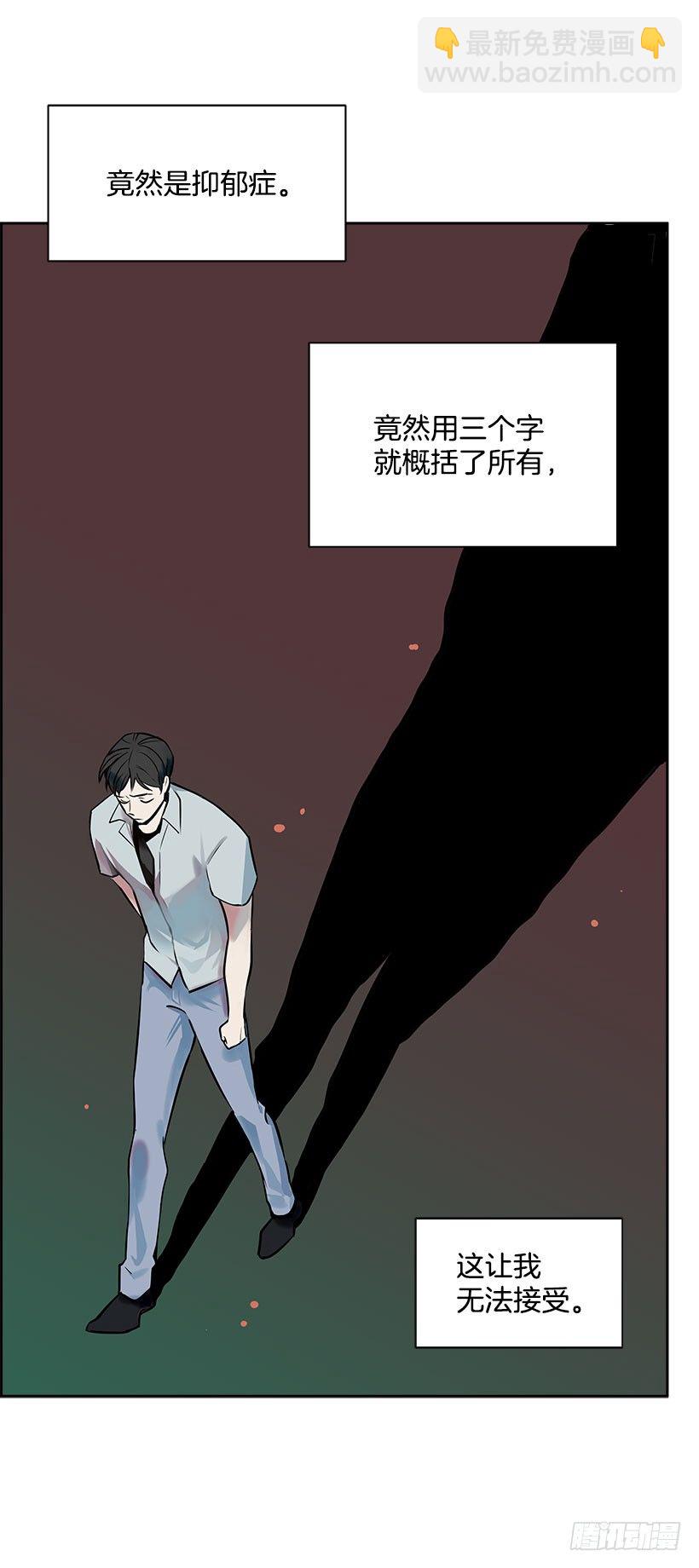 3.抑郁症7