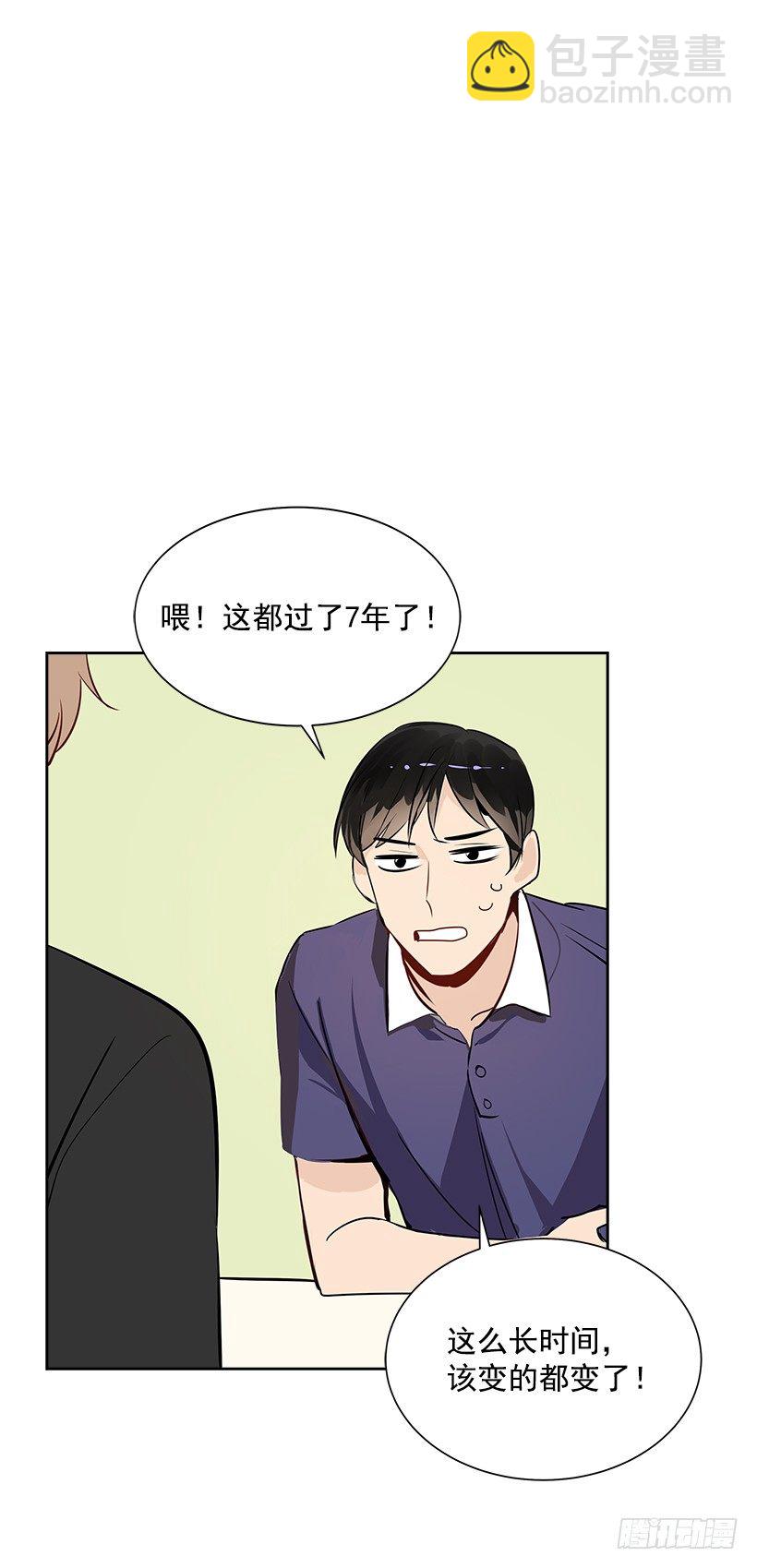 9.找到了8