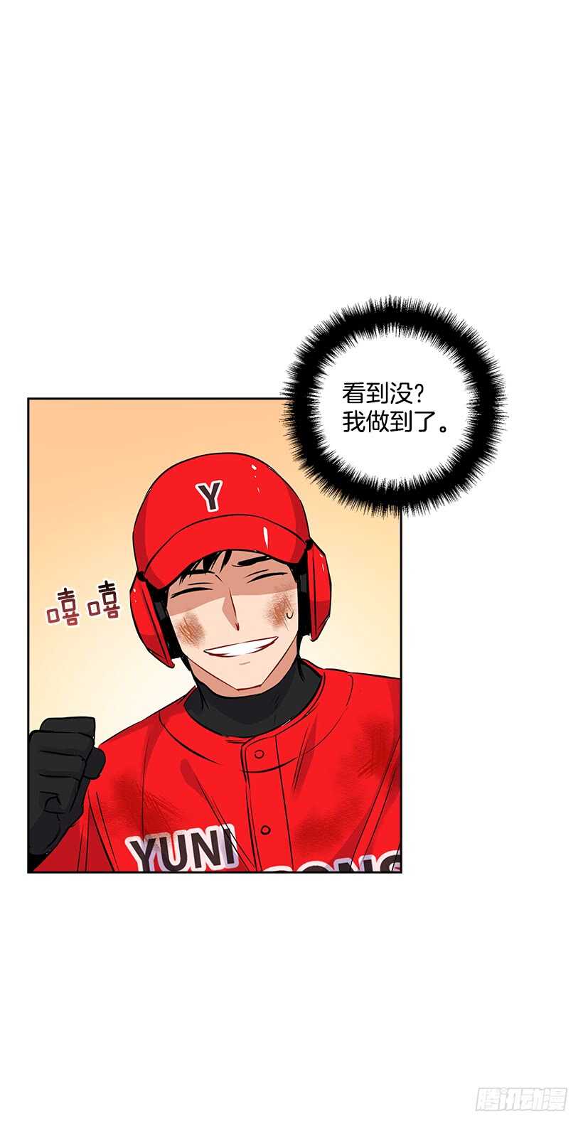 17.蜕变10