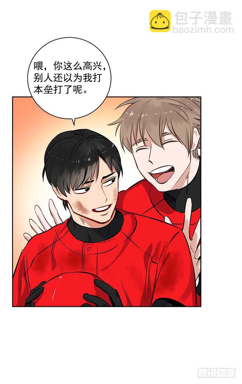 17.蜕变13