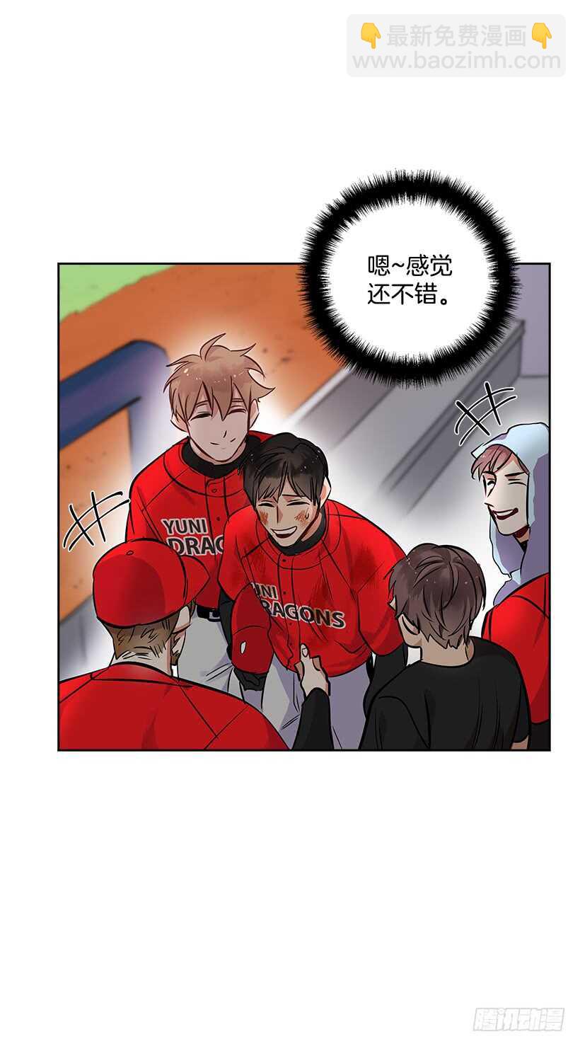 17.蜕变14