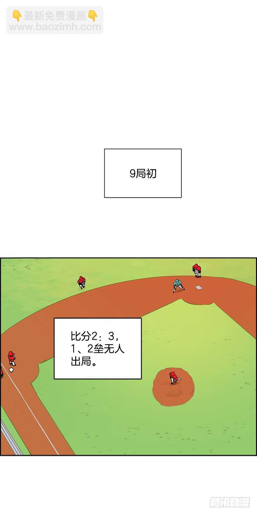 17.蜕变15