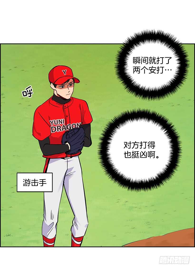 17.蜕变16