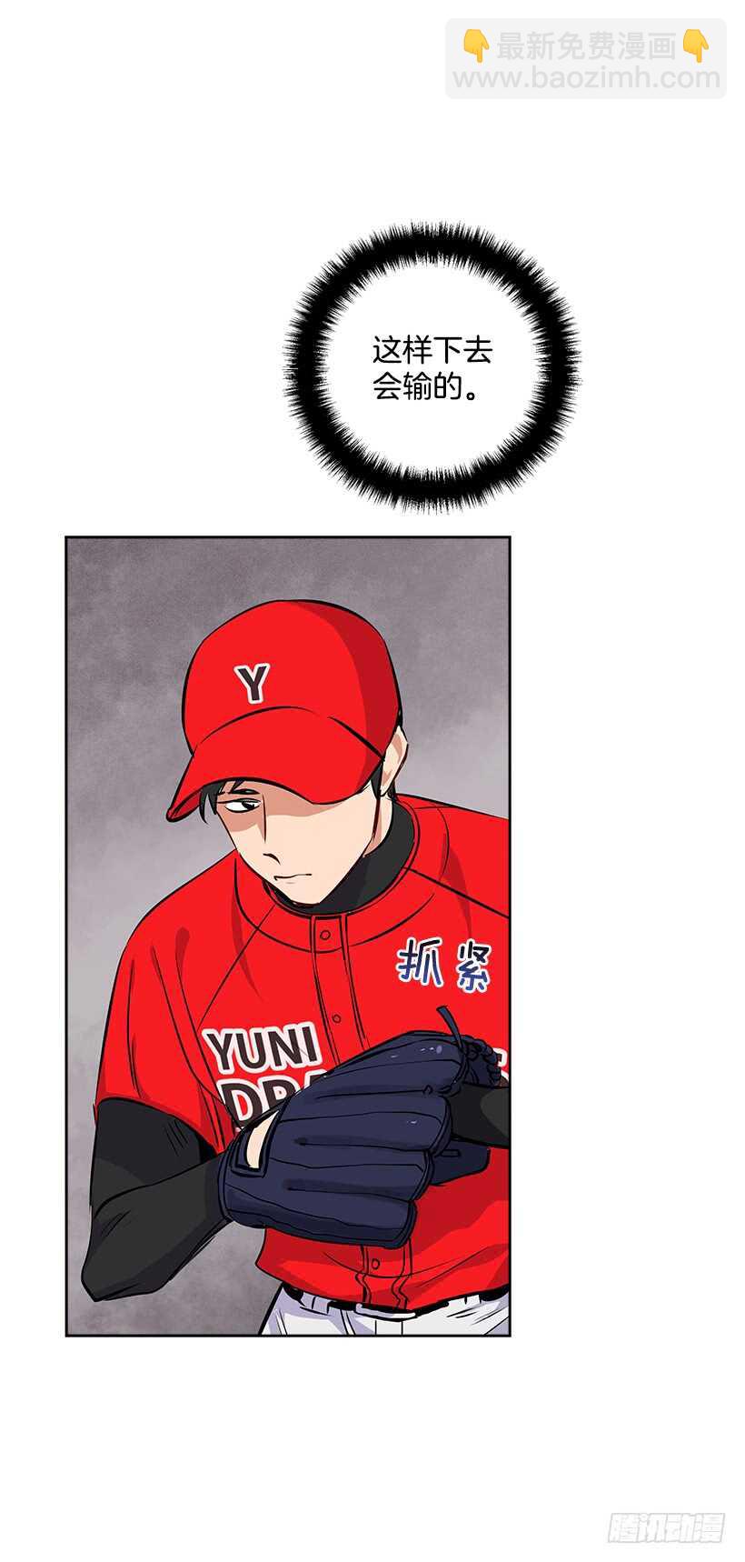 17.蜕变17