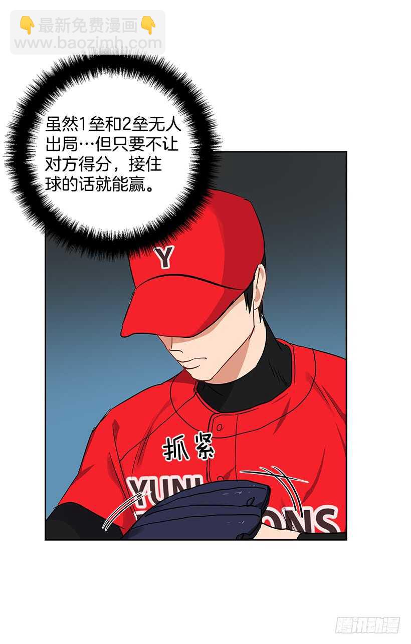 17.蜕变20