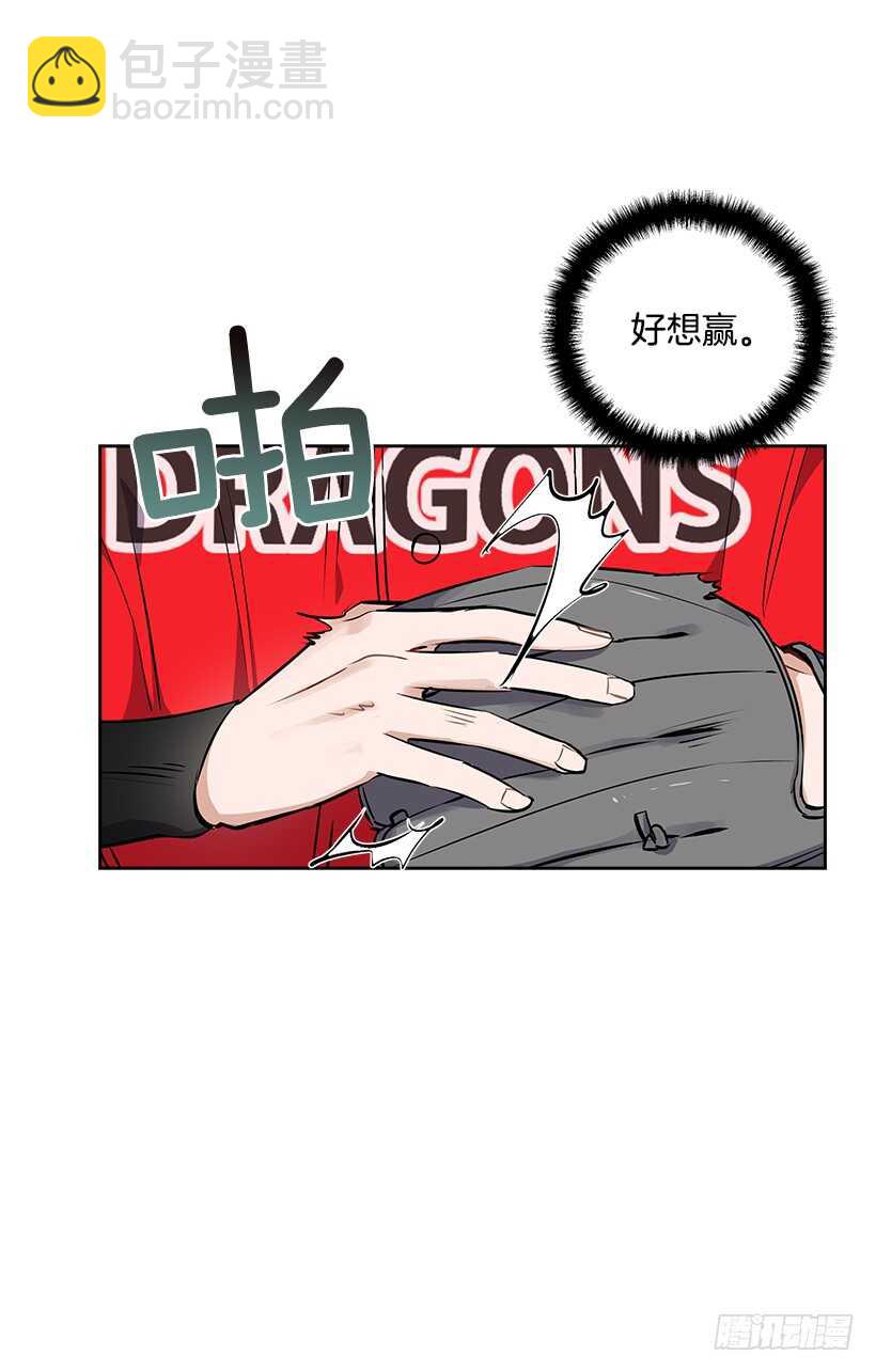 17.蜕变21