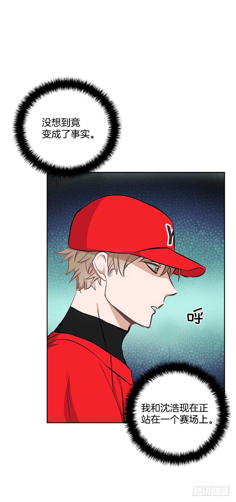 17.蜕变24