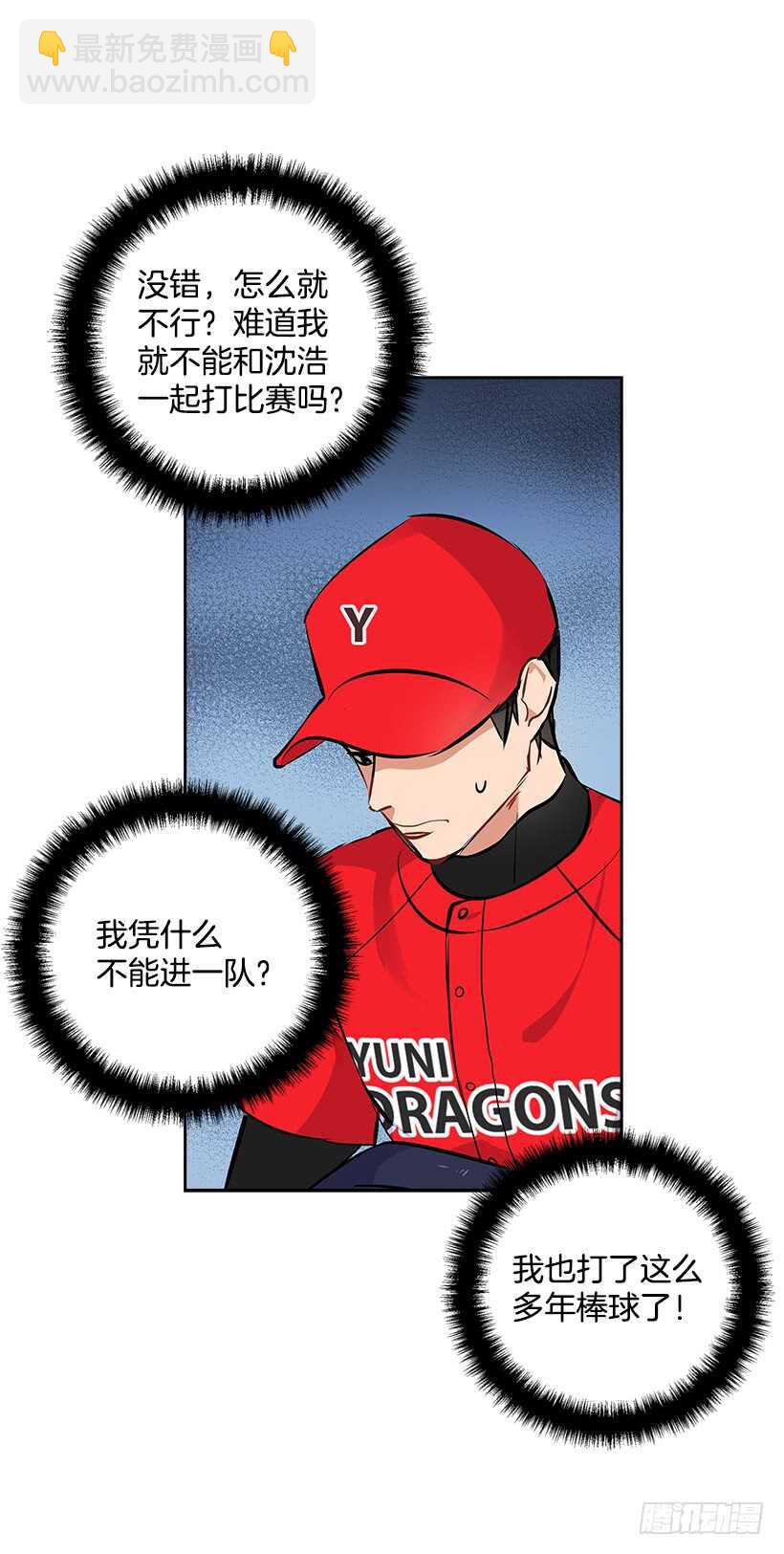 17.蜕变25