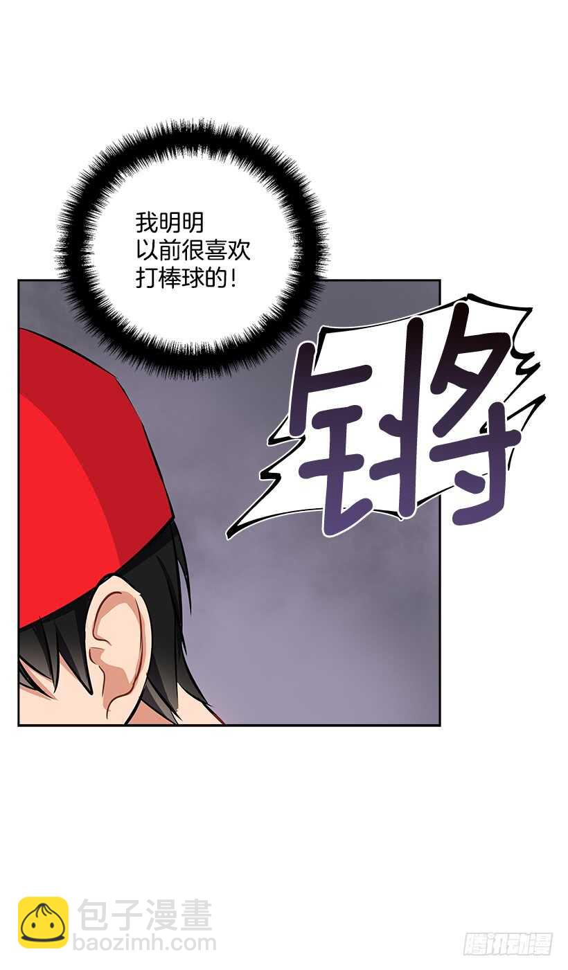 17.蜕变26