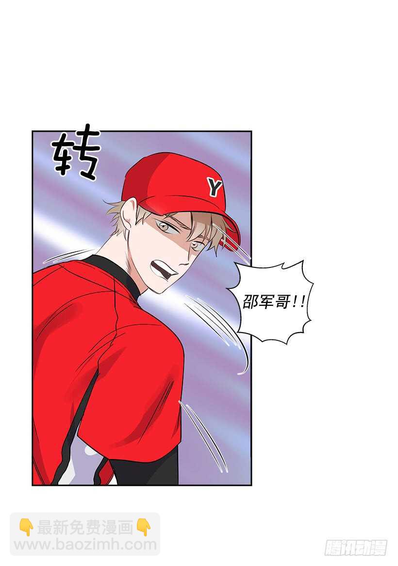 17.蜕变27
